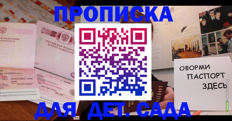 форма 3 в Кашине